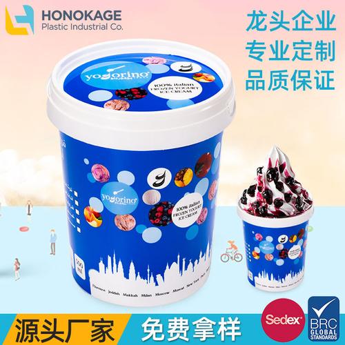 厂家直销pp提手桶 食品级塑料桶 冰淇淋桶酸奶盒塑料圆桶批发
