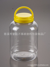 塑料容器_用途:通用包装_包装型式:箱子_塑料容器促销_低价批发 