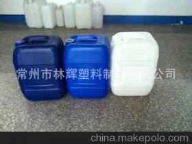 【直供 镇江25L吹塑化工桶 南京食品级油桶 圆桶】价格,厂家,图片,其他塑料包装容器,常州市林辉塑料制品-